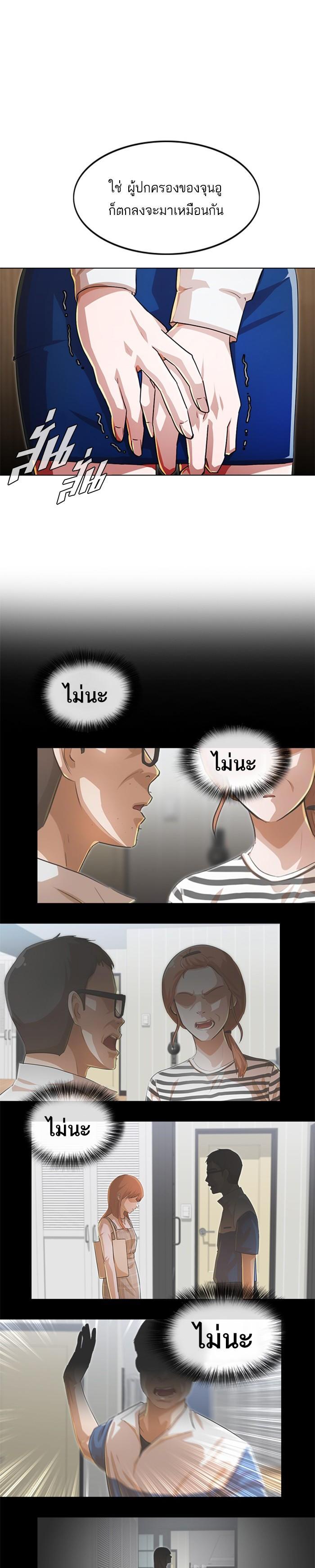 Manga-lc-com อ่านมังงะ อ่านการ์ตูน ออนไลน์ ฟรี Random Chat สาวจากแรนดอมแชต ตอนที่ 1 2 3 4 5 6 7 8 9 10 11 12 13 14 ฟรี ไม่มีโฆษณา Manga-lc - อ่าน มังงะ อ่าน การ์ตูน ออนไลน์ อ่านมังงะ ฟรี