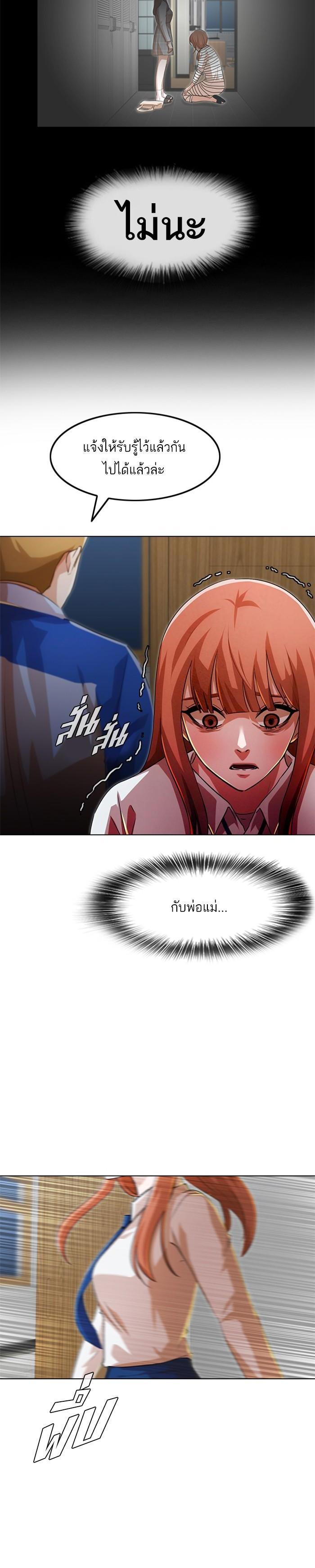 Manga-lc-com อ่านมังงะ อ่านการ์ตูน ออนไลน์ ฟรี Random Chat สาวจากแรนดอมแชต ตอนที่ 1 2 3 4 5 6 7 8 9 10 11 12 13 14 ฟรี ไม่มีโฆษณา Manga-lc - อ่าน มังงะ อ่าน การ์ตูน ออนไลน์ อ่านมังงะ ฟรี