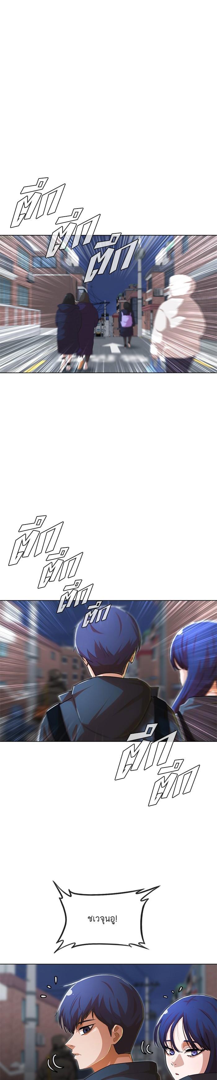 Manga-lc-com อ่านมังงะ อ่านการ์ตูน ออนไลน์ ฟรี Random Chat สาวจากแรนดอมแชต ตอนที่ 1 2 3 4 5 6 7 8 9 10 11 12 13 14 ฟรี ไม่มีโฆษณา Manga-lc - อ่าน มังงะ อ่าน การ์ตูน ออนไลน์ อ่านมังงะ ฟรี