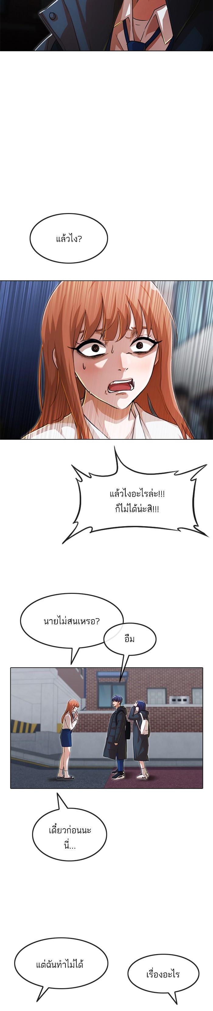 Manga-lc-com อ่านมังงะ อ่านการ์ตูน ออนไลน์ ฟรี Random Chat สาวจากแรนดอมแชต ตอนที่ 1 2 3 4 5 6 7 8 9 10 11 12 13 14 ฟรี ไม่มีโฆษณา Manga-lc - อ่าน มังงะ อ่าน การ์ตูน ออนไลน์ อ่านมังงะ ฟรี