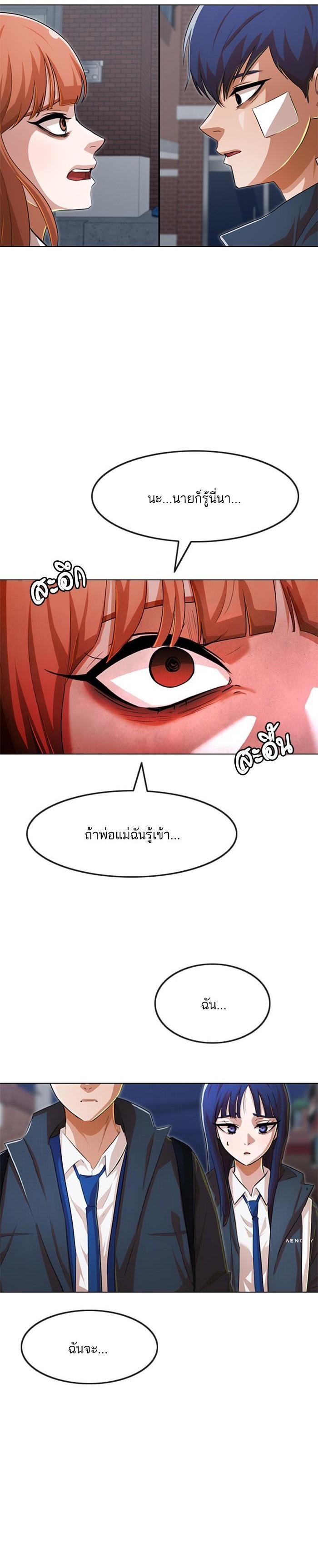 Manga-lc-com อ่านมังงะ อ่านการ์ตูน ออนไลน์ ฟรี Random Chat สาวจากแรนดอมแชต ตอนที่ 1 2 3 4 5 6 7 8 9 10 11 12 13 14 ฟรี ไม่มีโฆษณา Manga-lc - อ่าน มังงะ อ่าน การ์ตูน ออนไลน์ อ่านมังงะ ฟรี