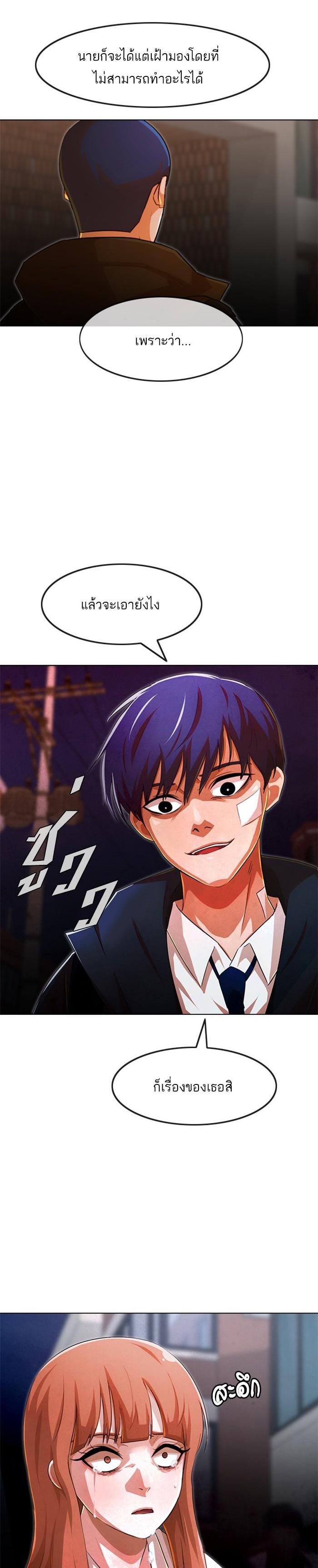 Manga-lc-com อ่านมังงะ อ่านการ์ตูน ออนไลน์ ฟรี Random Chat สาวจากแรนดอมแชต ตอนที่ 1 2 3 4 5 6 7 8 9 10 11 12 13 14 ฟรี ไม่มีโฆษณา Manga-lc - อ่าน มังงะ อ่าน การ์ตูน ออนไลน์ อ่านมังงะ ฟรี