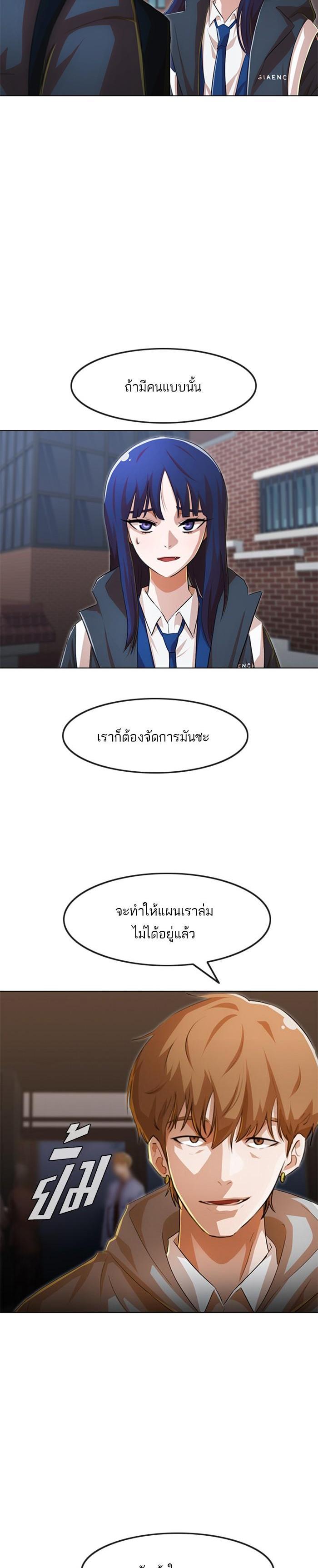 Manga-lc-com อ่านมังงะ อ่านการ์ตูน ออนไลน์ ฟรี Random Chat สาวจากแรนดอมแชต ตอนที่ 1 2 3 4 5 6 7 8 9 10 11 12 13 14 ฟรี ไม่มีโฆษณา Manga-lc - อ่าน มังงะ อ่าน การ์ตูน ออนไลน์ อ่านมังงะ ฟรี
