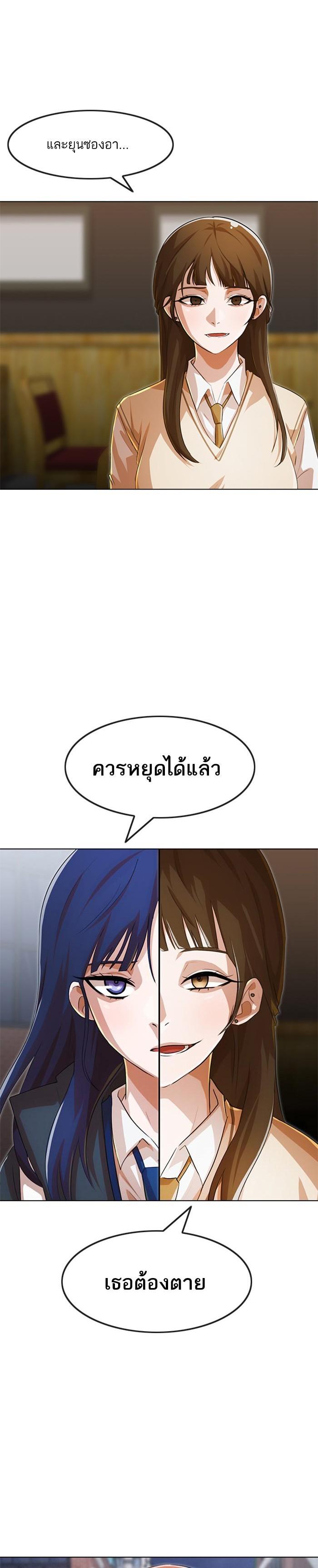 Manga-lc-com อ่านมังงะ อ่านการ์ตูน ออนไลน์ ฟรี Random Chat สาวจากแรนดอมแชต ตอนที่ 1 2 3 4 5 6 7 8 9 10 11 12 13 14 ฟรี ไม่มีโฆษณา Manga-lc - อ่าน มังงะ อ่าน การ์ตูน ออนไลน์ อ่านมังงะ ฟรี