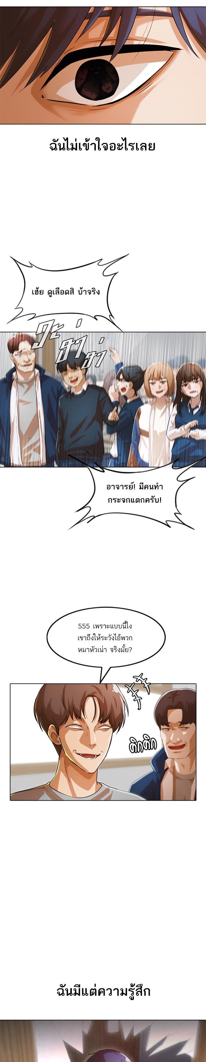 Manga-lc-com อ่านมังงะ อ่านการ์ตูน ออนไลน์ ฟรี Random Chat สาวจากแรนดอมแชต ตอนที่ 1 2 3 4 5 6 7 8 9 10 11 12 13 14 ฟรี ไม่มีโฆษณา Manga-lc - อ่าน มังงะ อ่าน การ์ตูน ออนไลน์ อ่านมังงะ ฟรี