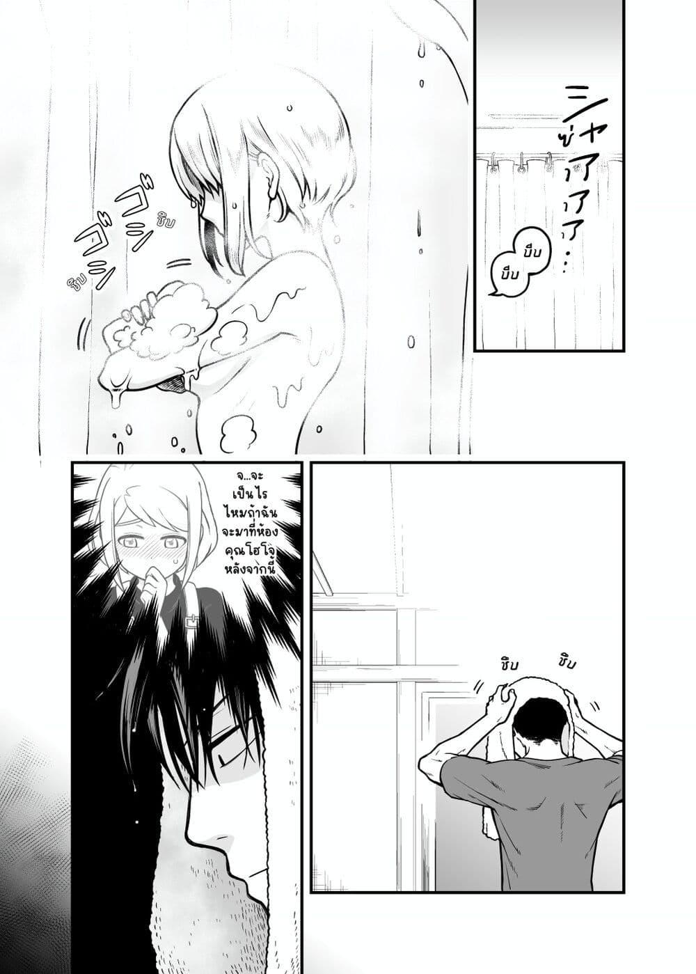 Manga-lc-com อ่านมังงะ อ่านการ์ตูน ออนไลน์ ฟรี Ichaicha Suru to Okane ga Waichau 2-ri no Hanashi ตอนที่ 1 2 3 4 5 6 7 8 9 10 11 12 13 14 ฟรี ไม่มีโฆษณา Manga-lc - อ่าน มังงะ อ่าน การ์ตูน ออนไลน์ อ่านมังงะ ฟรี