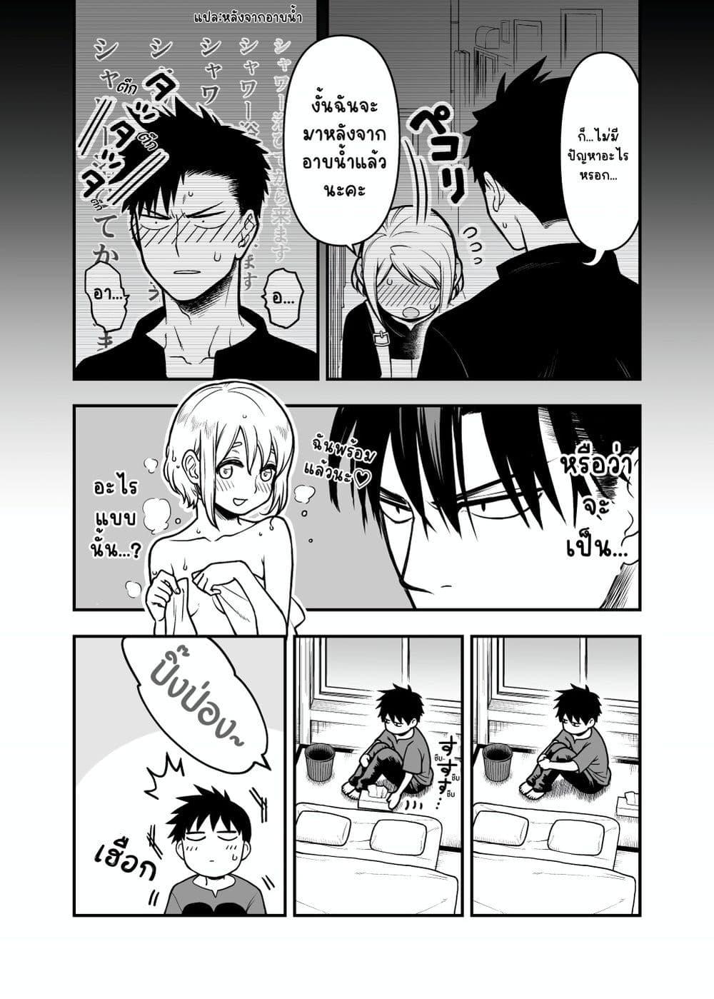 Manga-lc-com อ่านมังงะ อ่านการ์ตูน ออนไลน์ ฟรี Ichaicha Suru to Okane ga Waichau 2-ri no Hanashi ตอนที่ 1 2 3 4 5 6 7 8 9 10 11 12 13 14 ฟรี ไม่มีโฆษณา Manga-lc - อ่าน มังงะ อ่าน การ์ตูน ออนไลน์ อ่านมังงะ ฟรี