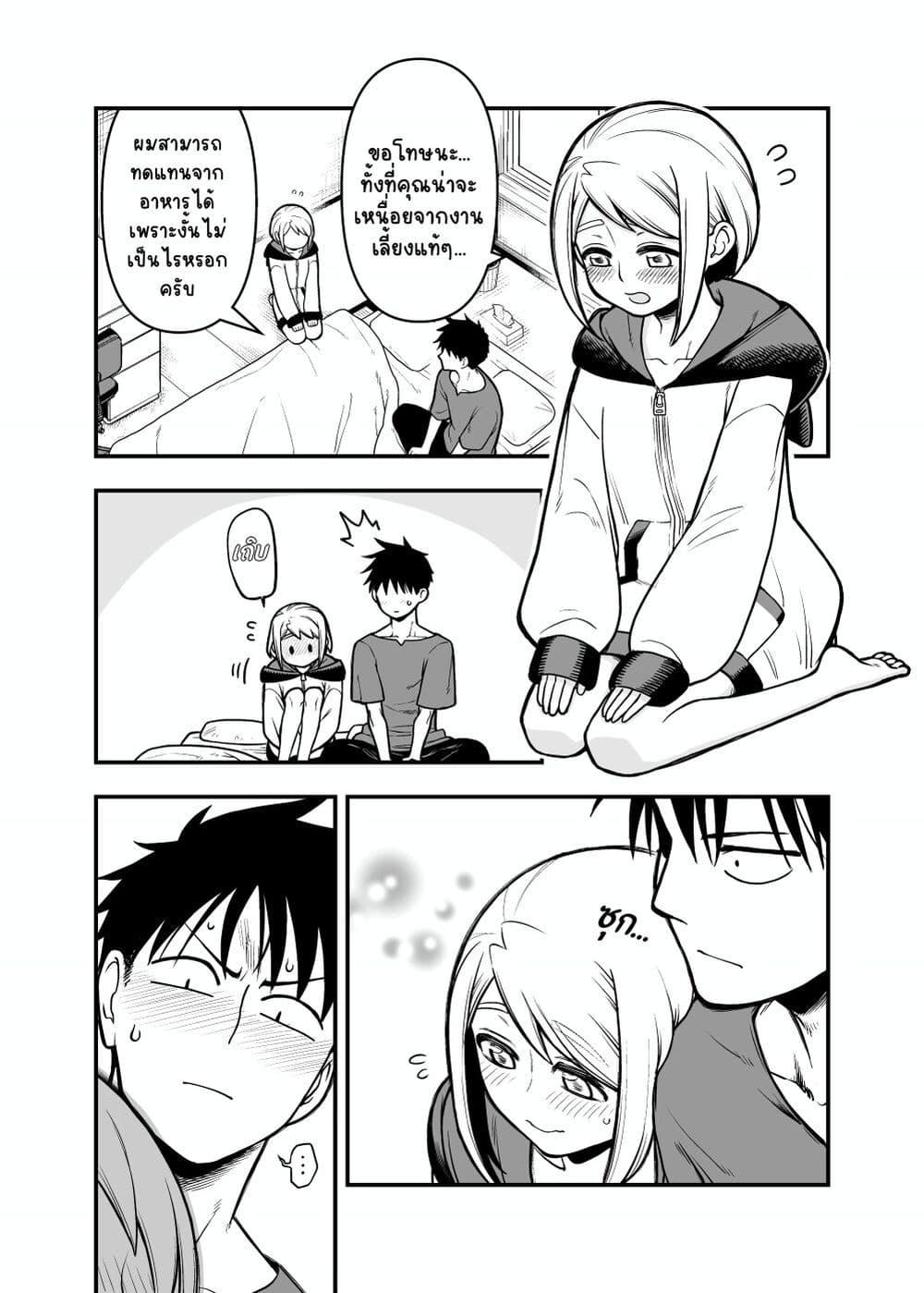 Manga-lc-com อ่านมังงะ อ่านการ์ตูน ออนไลน์ ฟรี Ichaicha Suru to Okane ga Waichau 2-ri no Hanashi ตอนที่ 1 2 3 4 5 6 7 8 9 10 11 12 13 14 ฟรี ไม่มีโฆษณา Manga-lc - อ่าน มังงะ อ่าน การ์ตูน ออนไลน์ อ่านมังงะ ฟรี