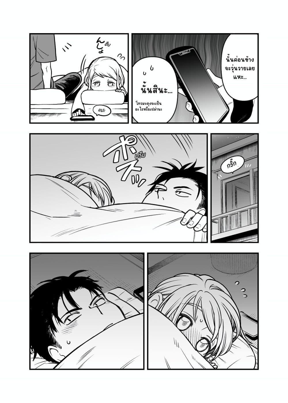 Manga-lc-com อ่านมังงะ อ่านการ์ตูน ออนไลน์ ฟรี Ichaicha Suru to Okane ga Waichau 2-ri no Hanashi ตอนที่ 1 2 3 4 5 6 7 8 9 10 11 12 13 14 ฟรี ไม่มีโฆษณา Manga-lc - อ่าน มังงะ อ่าน การ์ตูน ออนไลน์ อ่านมังงะ ฟรี