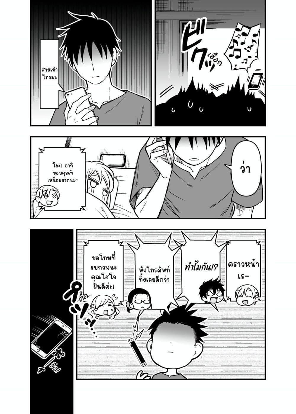 Manga-lc-com อ่านมังงะ อ่านการ์ตูน ออนไลน์ ฟรี Ichaicha Suru to Okane ga Waichau 2-ri no Hanashi ตอนที่ 1 2 3 4 5 6 7 8 9 10 11 12 13 14 ฟรี ไม่มีโฆษณา Manga-lc - อ่าน มังงะ อ่าน การ์ตูน ออนไลน์ อ่านมังงะ ฟรี