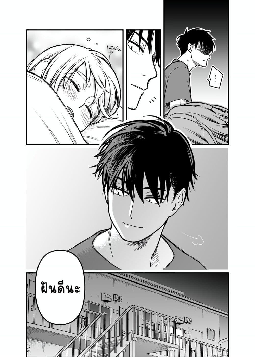 Manga-lc-com อ่านมังงะ อ่านการ์ตูน ออนไลน์ ฟรี Ichaicha Suru to Okane ga Waichau 2-ri no Hanashi ตอนที่ 1 2 3 4 5 6 7 8 9 10 11 12 13 14 ฟรี ไม่มีโฆษณา Manga-lc - อ่าน มังงะ อ่าน การ์ตูน ออนไลน์ อ่านมังงะ ฟรี