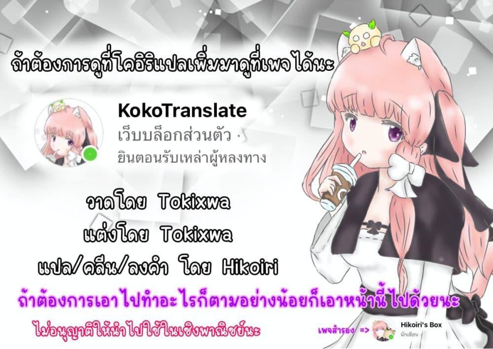 Manga-lc-com อ่านมังงะ อ่านการ์ตูน ออนไลน์ ฟรี Ichaicha Suru to Okane ga Waichau 2-ri no Hanashi ตอนที่ 1 2 3 4 5 6 7 8 9 10 11 12 13 14 ฟรี ไม่มีโฆษณา Manga-lc - อ่าน มังงะ อ่าน การ์ตูน ออนไลน์ อ่านมังงะ ฟรี