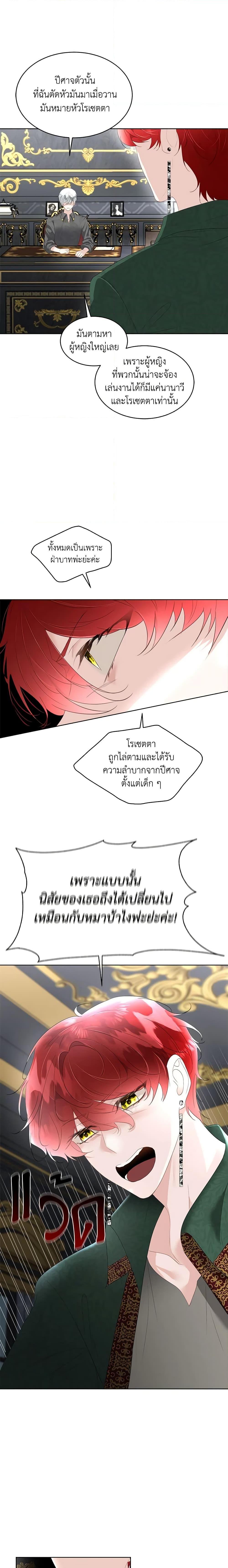 Manga-lc-com อ่านมังงะ อ่านการ์ตูน ออนไลน์ ฟรี Fostering the Male Lead ตอนที่ 1 2 3 4 5 6 7 8 9 10 11 12 13 14 ฟรี ไม่มีโฆษณา Manga-lc - อ่าน มังงะ อ่าน การ์ตูน ออนไลน์ อ่านมังงะ ฟรี
