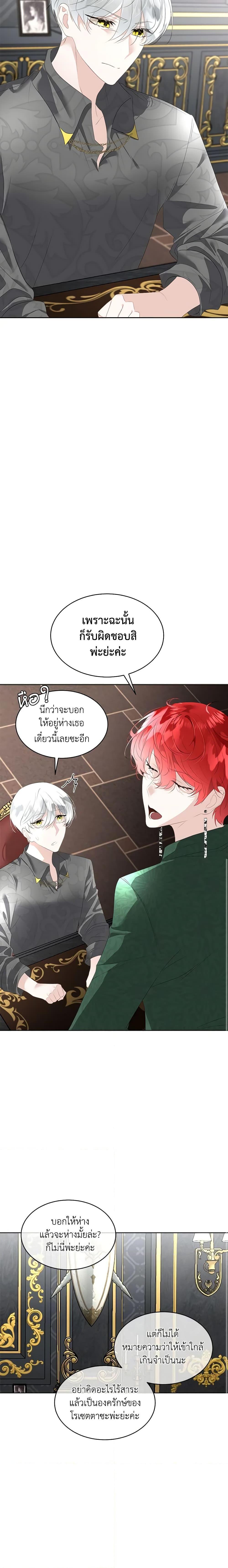 Manga-lc-com อ่านมังงะ อ่านการ์ตูน ออนไลน์ ฟรี Fostering the Male Lead ตอนที่ 1 2 3 4 5 6 7 8 9 10 11 12 13 14 ฟรี ไม่มีโฆษณา Manga-lc - อ่าน มังงะ อ่าน การ์ตูน ออนไลน์ อ่านมังงะ ฟรี