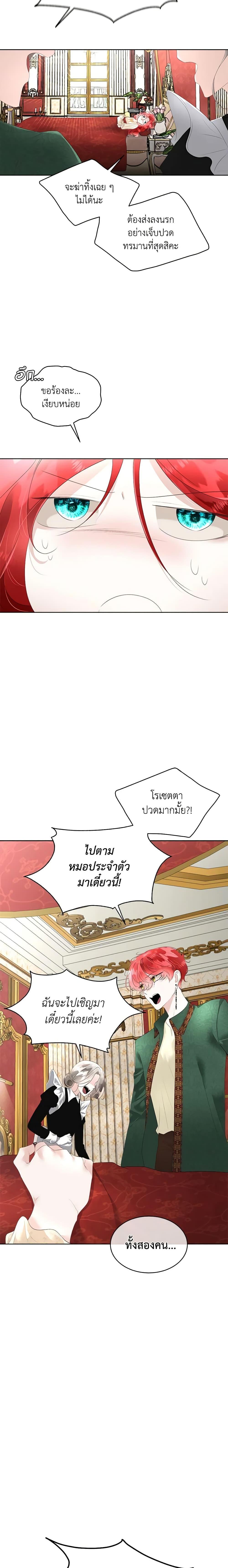 Manga-lc-com อ่านมังงะ อ่านการ์ตูน ออนไลน์ ฟรี Fostering the Male Lead ตอนที่ 1 2 3 4 5 6 7 8 9 10 11 12 13 14 ฟรี ไม่มีโฆษณา Manga-lc - อ่าน มังงะ อ่าน การ์ตูน ออนไลน์ อ่านมังงะ ฟรี