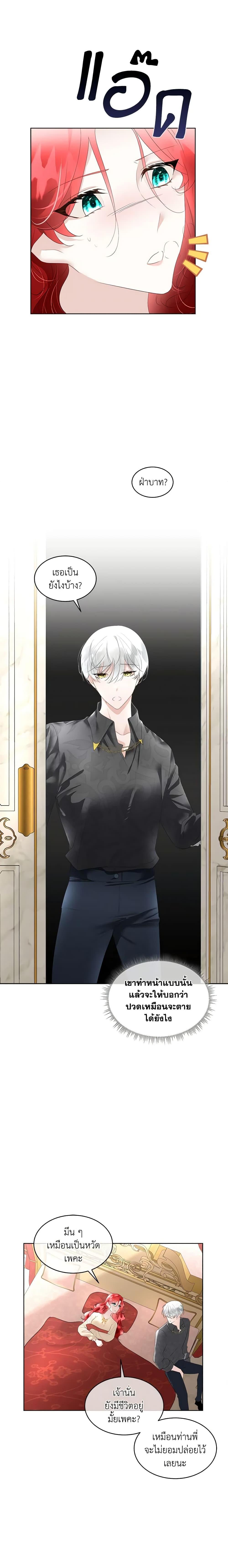 Manga-lc-com อ่านมังงะ อ่านการ์ตูน ออนไลน์ ฟรี Fostering the Male Lead ตอนที่ 1 2 3 4 5 6 7 8 9 10 11 12 13 14 ฟรี ไม่มีโฆษณา Manga-lc - อ่าน มังงะ อ่าน การ์ตูน ออนไลน์ อ่านมังงะ ฟรี