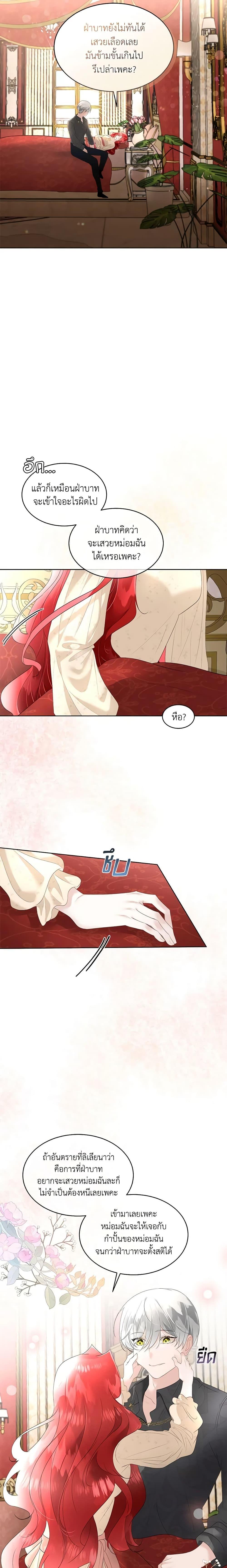 Manga-lc-com อ่านมังงะ อ่านการ์ตูน ออนไลน์ ฟรี Fostering the Male Lead ตอนที่ 1 2 3 4 5 6 7 8 9 10 11 12 13 14 ฟรี ไม่มีโฆษณา Manga-lc - อ่าน มังงะ อ่าน การ์ตูน ออนไลน์ อ่านมังงะ ฟรี