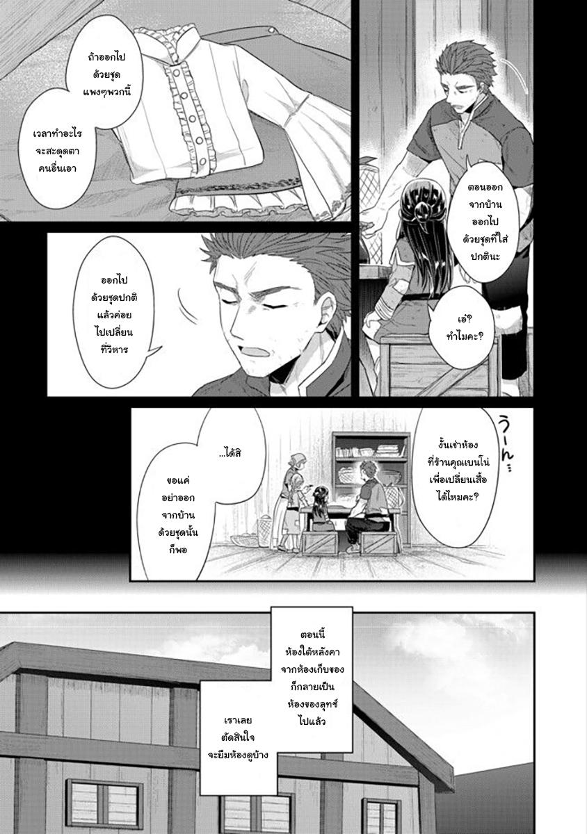 Manga-lc-com อ่านมังงะ อ่านการ์ตูน ออนไลน์ ฟรี Honzuki no Gekokujou Part 2 ตอนที่ 1 2 3 4 5 6 7 8 9 10 11 12 13 14 ฟรี ไม่มีโฆษณา Manga-lc - อ่าน มังงะ อ่าน การ์ตูน ออนไลน์ อ่านมังงะ ฟรี