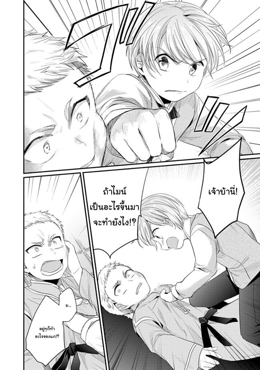 Manga-lc-com อ่านมังงะ อ่านการ์ตูน ออนไลน์ ฟรี Honzuki no Gekokujou Part 2 ตอนที่ 1 2 3 4 5 6 7 8 9 10 11 12 13 14 ฟรี ไม่มีโฆษณา Manga-lc - อ่าน มังงะ อ่าน การ์ตูน ออนไลน์ อ่านมังงะ ฟรี