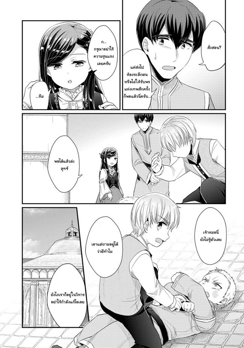 Manga-lc-com อ่านมังงะ อ่านการ์ตูน ออนไลน์ ฟรี Honzuki no Gekokujou Part 2 ตอนที่ 1 2 3 4 5 6 7 8 9 10 11 12 13 14 ฟรี ไม่มีโฆษณา Manga-lc - อ่าน มังงะ อ่าน การ์ตูน ออนไลน์ อ่านมังงะ ฟรี