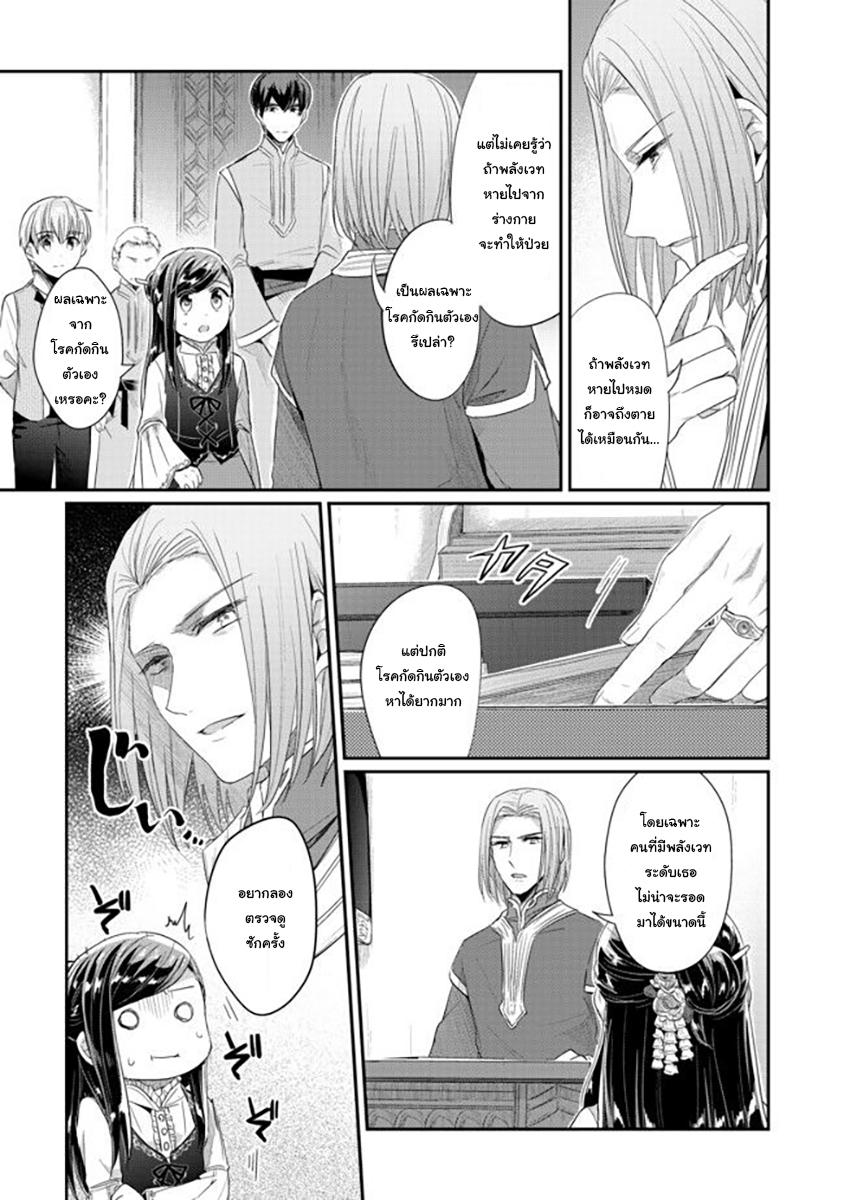 Manga-lc-com อ่านมังงะ อ่านการ์ตูน ออนไลน์ ฟรี Honzuki no Gekokujou Part 2 ตอนที่ 1 2 3 4 5 6 7 8 9 10 11 12 13 14 ฟรี ไม่มีโฆษณา Manga-lc - อ่าน มังงะ อ่าน การ์ตูน ออนไลน์ อ่านมังงะ ฟรี
