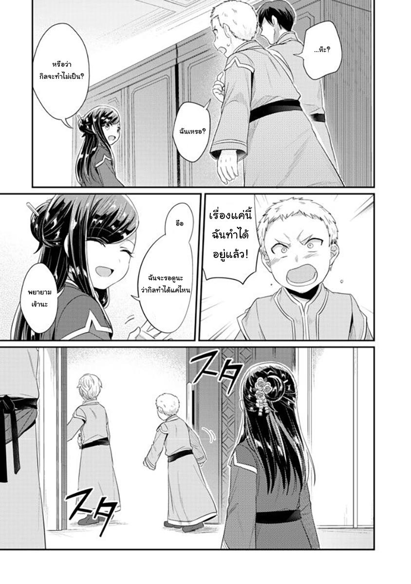 Manga-lc-com อ่านมังงะ อ่านการ์ตูน ออนไลน์ ฟรี Honzuki no Gekokujou Part 2 ตอนที่ 1 2 3 4 5 6 7 8 9 10 11 12 13 14 ฟรี ไม่มีโฆษณา Manga-lc - อ่าน มังงะ อ่าน การ์ตูน ออนไลน์ อ่านมังงะ ฟรี