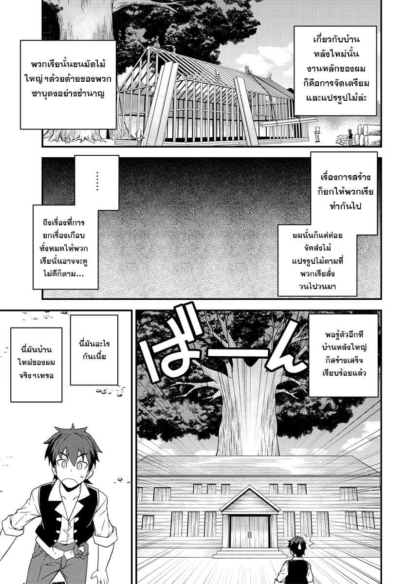 Manga-lc-com อ่านมังงะ อ่านการ์ตูน ออนไลน์ ฟรี Isekai Nonbiri Nouka ตอนที่ 1 2 3 4 5 6 7 8 9 10 11 12 13 14 ฟรี ไม่มีโฆษณา Manga-lc - อ่าน มังงะ อ่าน การ์ตูน ออนไลน์ อ่านมังงะ ฟรี