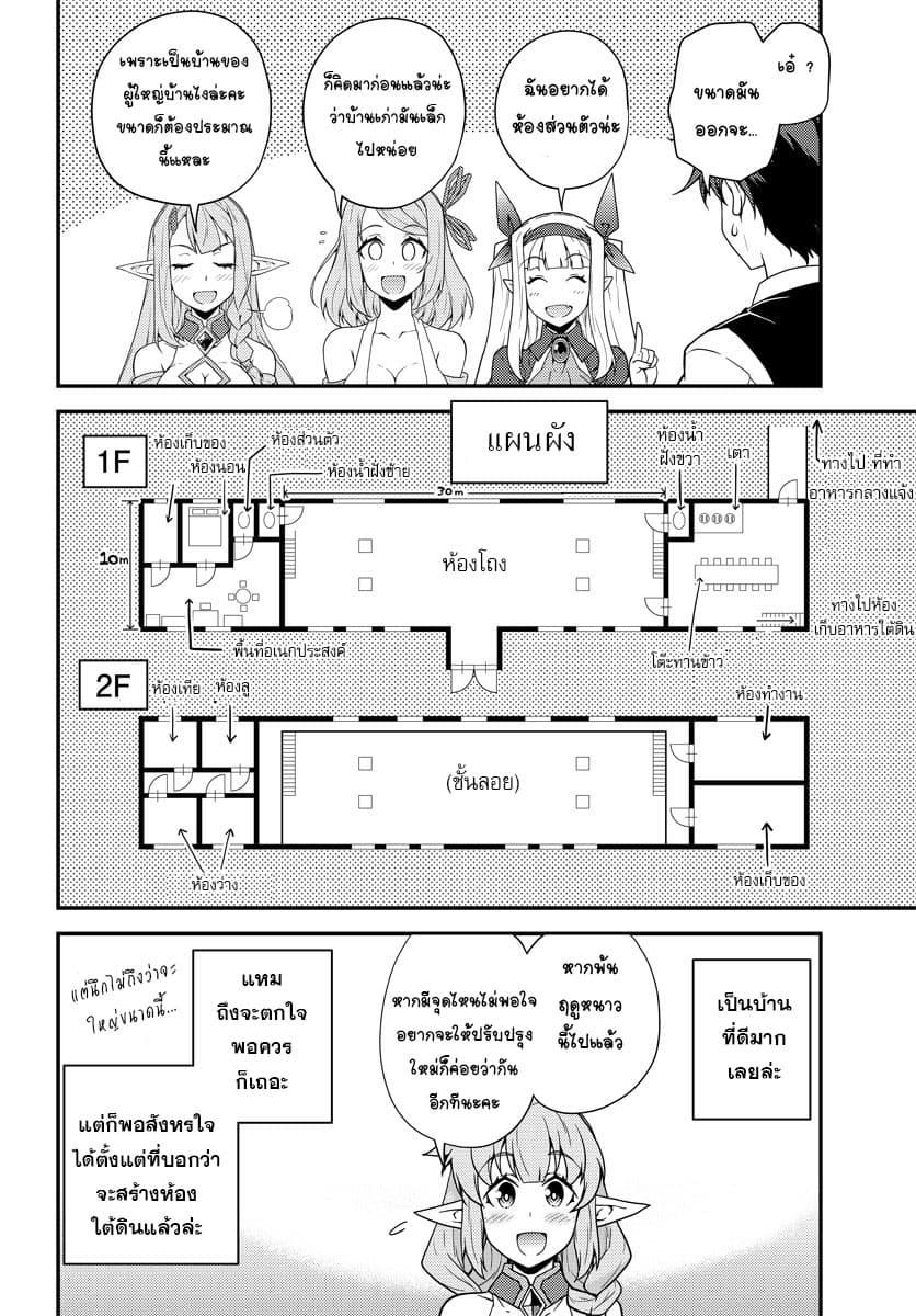 Manga-lc-com อ่านมังงะ อ่านการ์ตูน ออนไลน์ ฟรี Isekai Nonbiri Nouka ตอนที่ 1 2 3 4 5 6 7 8 9 10 11 12 13 14 ฟรี ไม่มีโฆษณา Manga-lc - อ่าน มังงะ อ่าน การ์ตูน ออนไลน์ อ่านมังงะ ฟรี