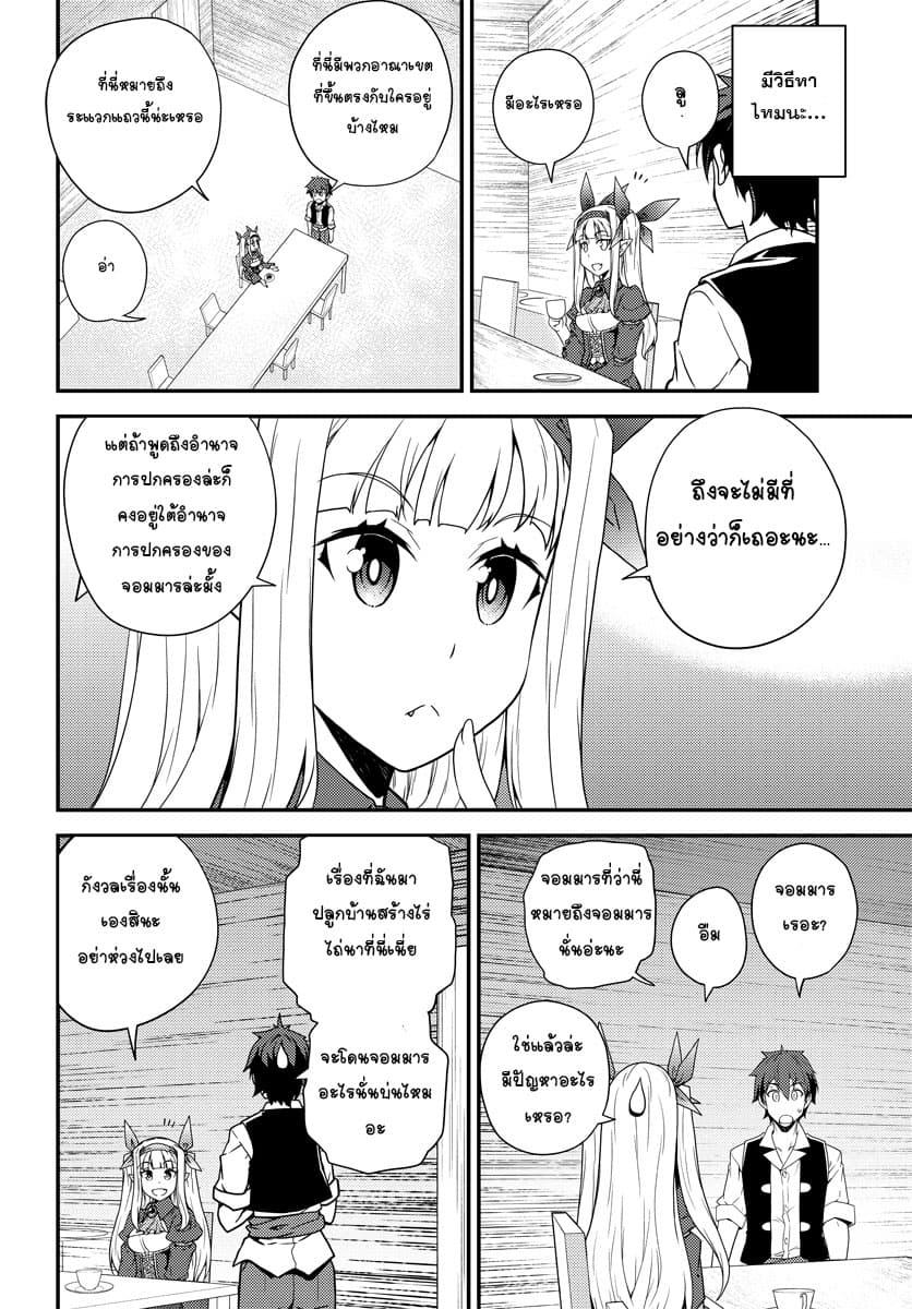Manga-lc-com อ่านมังงะ อ่านการ์ตูน ออนไลน์ ฟรี Isekai Nonbiri Nouka ตอนที่ 1 2 3 4 5 6 7 8 9 10 11 12 13 14 ฟรี ไม่มีโฆษณา Manga-lc - อ่าน มังงะ อ่าน การ์ตูน ออนไลน์ อ่านมังงะ ฟรี