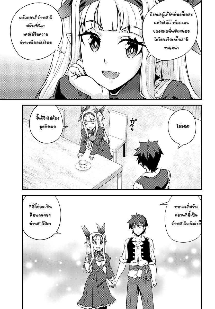 Manga-lc-com อ่านมังงะ อ่านการ์ตูน ออนไลน์ ฟรี Isekai Nonbiri Nouka ตอนที่ 1 2 3 4 5 6 7 8 9 10 11 12 13 14 ฟรี ไม่มีโฆษณา Manga-lc - อ่าน มังงะ อ่าน การ์ตูน ออนไลน์ อ่านมังงะ ฟรี