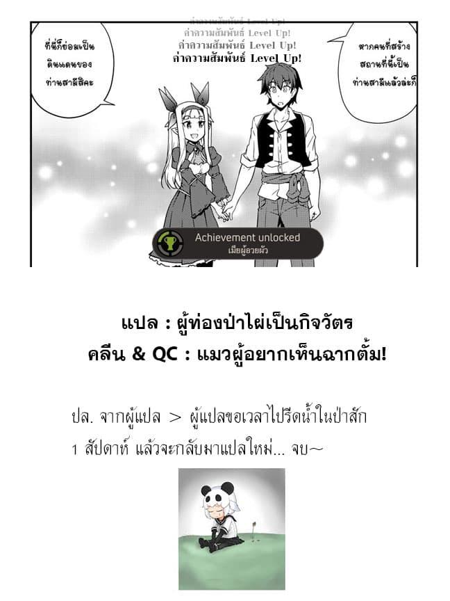 Manga-lc-com อ่านมังงะ อ่านการ์ตูน ออนไลน์ ฟรี Isekai Nonbiri Nouka ตอนที่ 1 2 3 4 5 6 7 8 9 10 11 12 13 14 ฟรี ไม่มีโฆษณา Manga-lc - อ่าน มังงะ อ่าน การ์ตูน ออนไลน์ อ่านมังงะ ฟรี