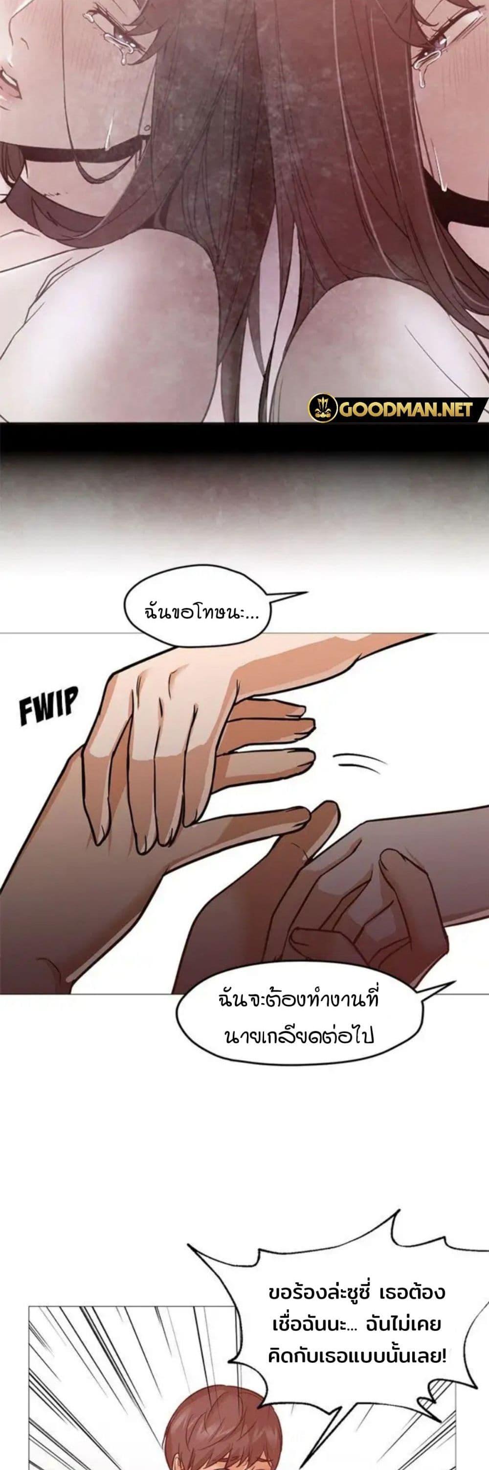 Doujin-Lc- อ่าน โดจิน มังฮวา เกาหลี ญี่ปุ่น จีน แปลไทย Good Night ตอนที่ 1 2 3 4 5 6 7 8 9 10 11 12 13 14 ฟรี ไม่มีโฆษณา อ่าน โดจิน Manhwa เกาหลี ญี่ปุ่น จีน เรามีครบ คัดมาให้เน้นๆ โดจิน 18+ รับประกันความฟินโดย  Doujin Lc