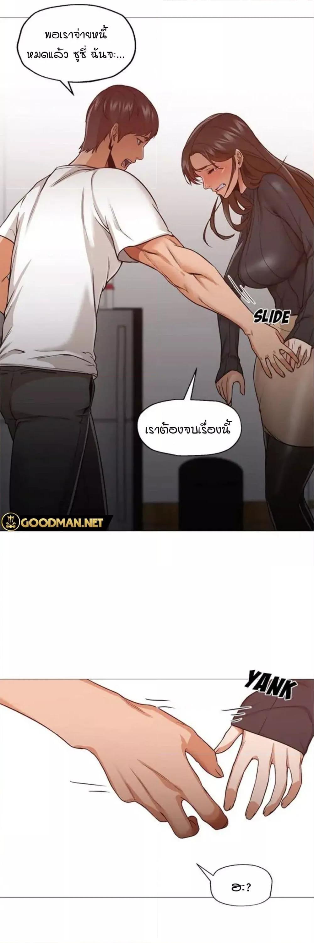 Doujin-Lc- อ่าน โดจิน มังฮวา เกาหลี ญี่ปุ่น จีน แปลไทย Good Night ตอนที่ 1 2 3 4 5 6 7 8 9 10 11 12 13 14 ฟรี ไม่มีโฆษณา อ่าน โดจิน Manhwa เกาหลี ญี่ปุ่น จีน เรามีครบ คัดมาให้เน้นๆ โดจิน 18+ รับประกันความฟินโดย  Doujin Lc