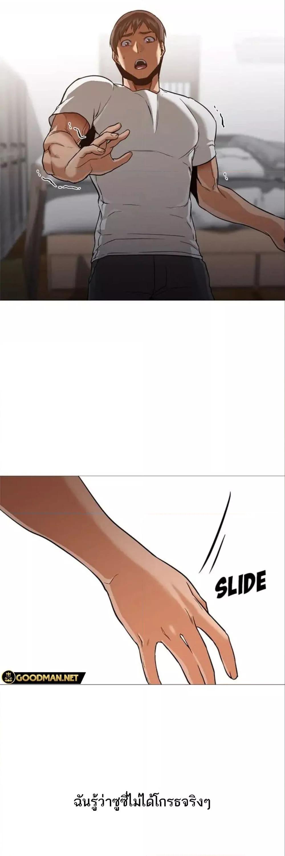 Doujin-Lc- อ่าน โดจิน มังฮวา เกาหลี ญี่ปุ่น จีน แปลไทย Good Night ตอนที่ 1 2 3 4 5 6 7 8 9 10 11 12 13 14 ฟรี ไม่มีโฆษณา อ่าน โดจิน Manhwa เกาหลี ญี่ปุ่น จีน เรามีครบ คัดมาให้เน้นๆ โดจิน 18+ รับประกันความฟินโดย  Doujin Lc