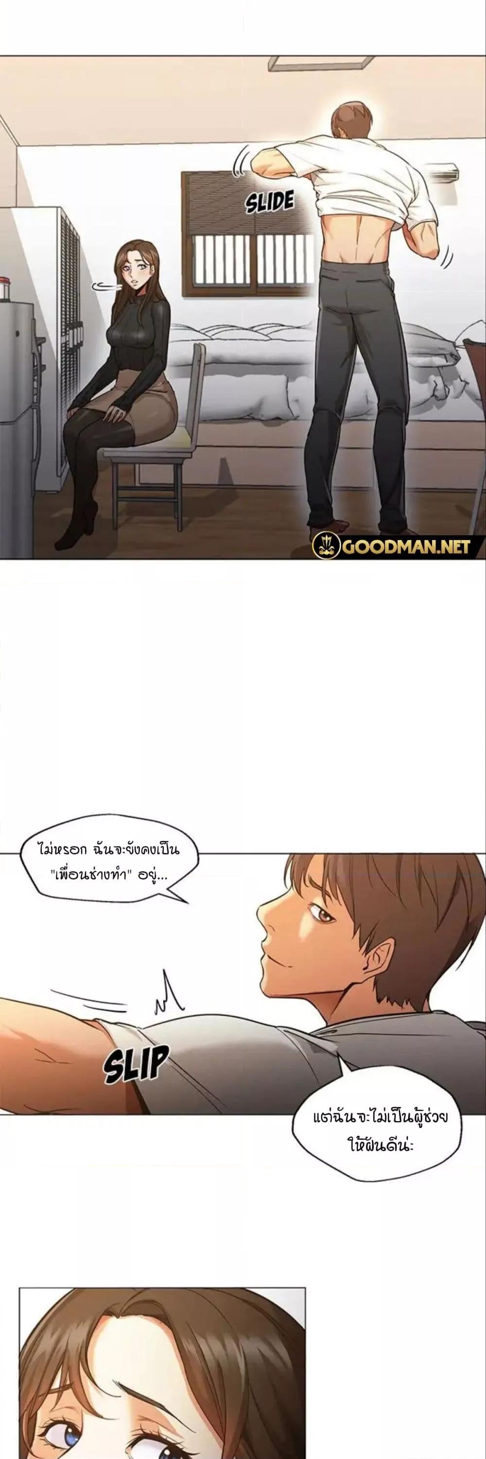 Doujin-Lc- อ่าน โดจิน มังฮวา เกาหลี ญี่ปุ่น จีน แปลไทย Good Night ตอนที่ 1 2 3 4 5 6 7 8 9 10 11 12 13 14 ฟรี ไม่มีโฆษณา อ่าน โดจิน Manhwa เกาหลี ญี่ปุ่น จีน เรามีครบ คัดมาให้เน้นๆ โดจิน 18+ รับประกันความฟินโดย  Doujin Lc