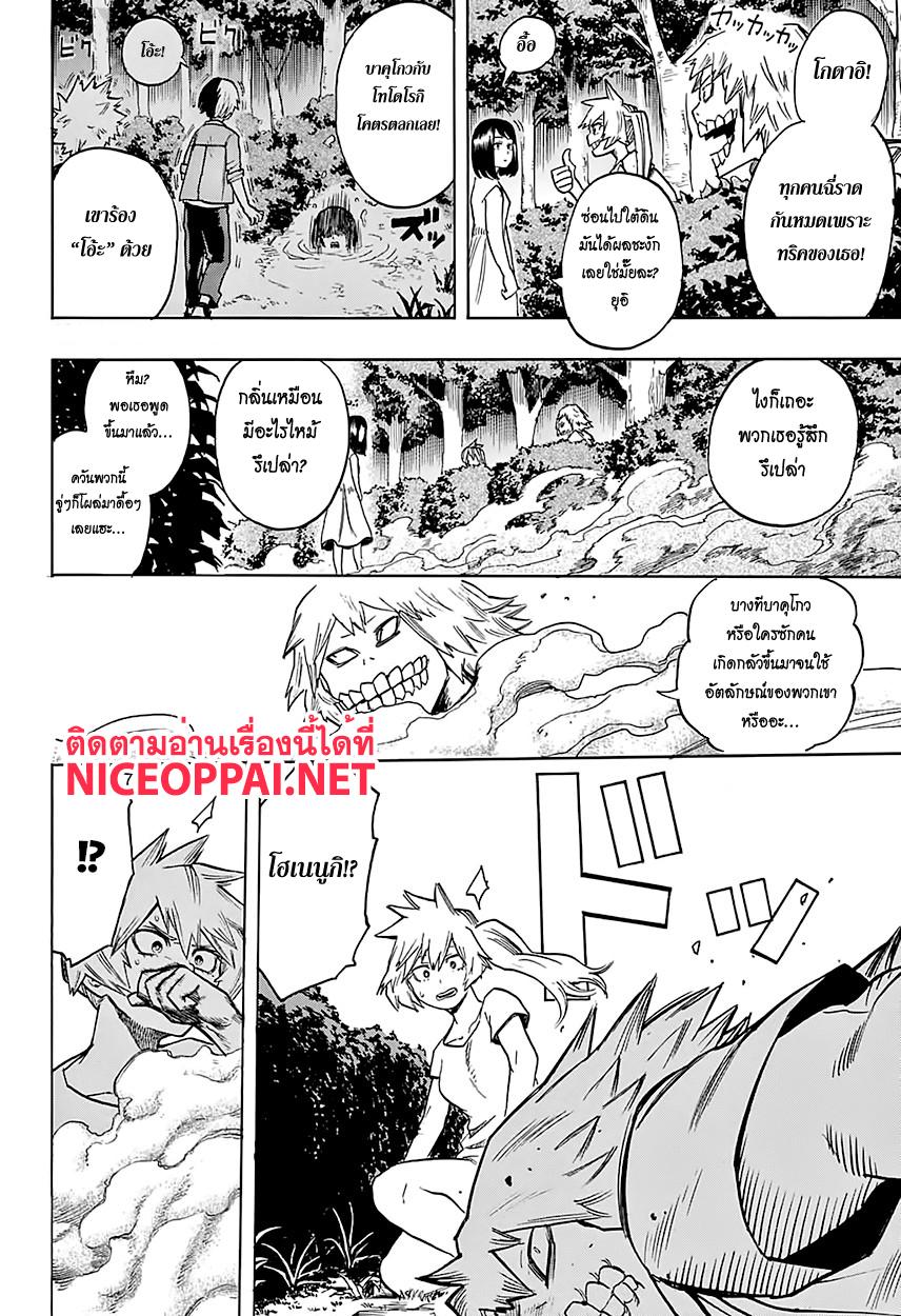 Manga-lc-com อ่านมังงะ อ่านการ์ตูน ออนไลน์ ฟรี Boku no Hero Academia ตอนที่ 1 2 3 4 5 6 7 8 9 10 11 12 13 14 ฟรี ไม่มีโฆษณา Manga-lc - อ่าน มังงะ อ่าน การ์ตูน ออนไลน์ อ่านมังงะ ฟรี