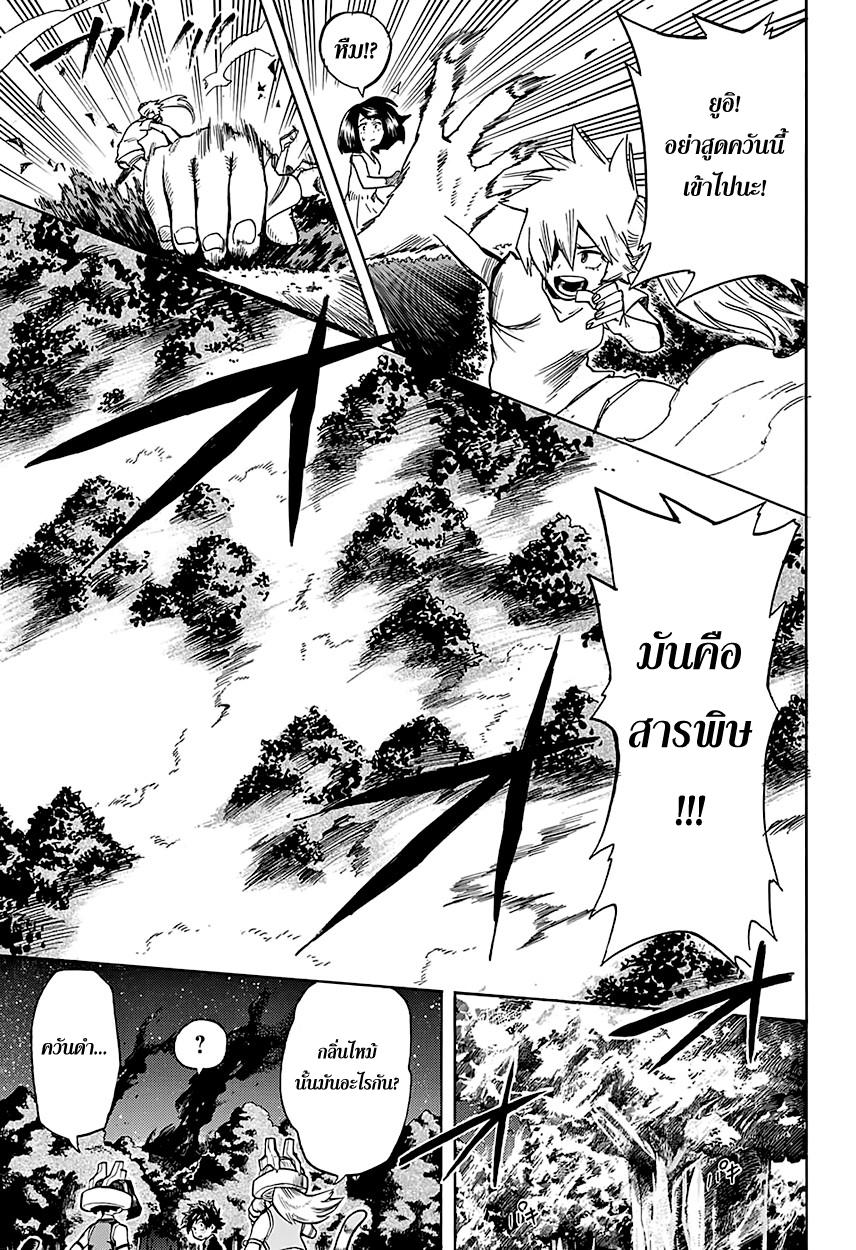 Manga-lc-com อ่านมังงะ อ่านการ์ตูน ออนไลน์ ฟรี Boku no Hero Academia ตอนที่ 1 2 3 4 5 6 7 8 9 10 11 12 13 14 ฟรี ไม่มีโฆษณา Manga-lc - อ่าน มังงะ อ่าน การ์ตูน ออนไลน์ อ่านมังงะ ฟรี