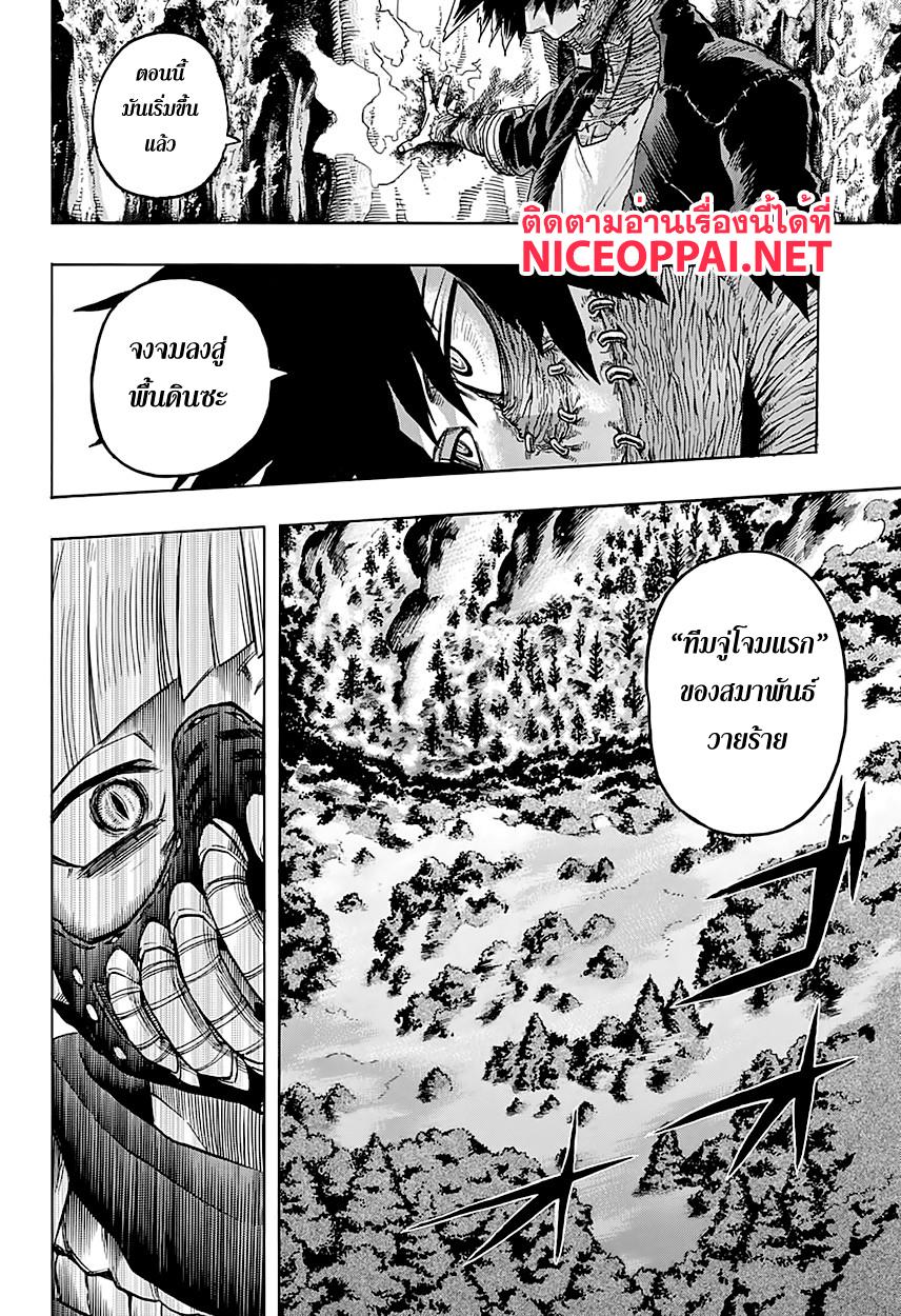 Manga-lc-com อ่านมังงะ อ่านการ์ตูน ออนไลน์ ฟรี Boku no Hero Academia ตอนที่ 1 2 3 4 5 6 7 8 9 10 11 12 13 14 ฟรี ไม่มีโฆษณา Manga-lc - อ่าน มังงะ อ่าน การ์ตูน ออนไลน์ อ่านมังงะ ฟรี