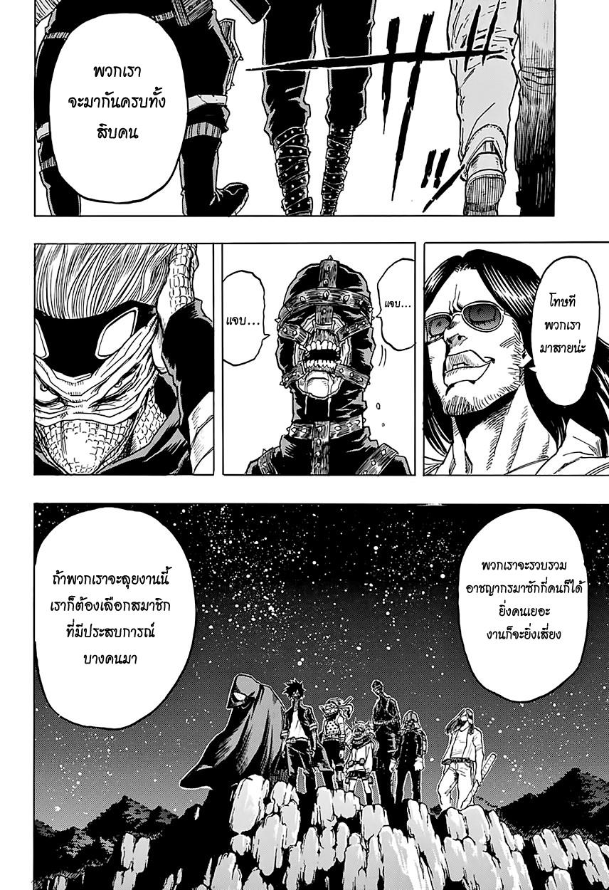 Manga-lc-com อ่านมังงะ อ่านการ์ตูน ออนไลน์ ฟรี Boku no Hero Academia ตอนที่ 1 2 3 4 5 6 7 8 9 10 11 12 13 14 ฟรี ไม่มีโฆษณา Manga-lc - อ่าน มังงะ อ่าน การ์ตูน ออนไลน์ อ่านมังงะ ฟรี