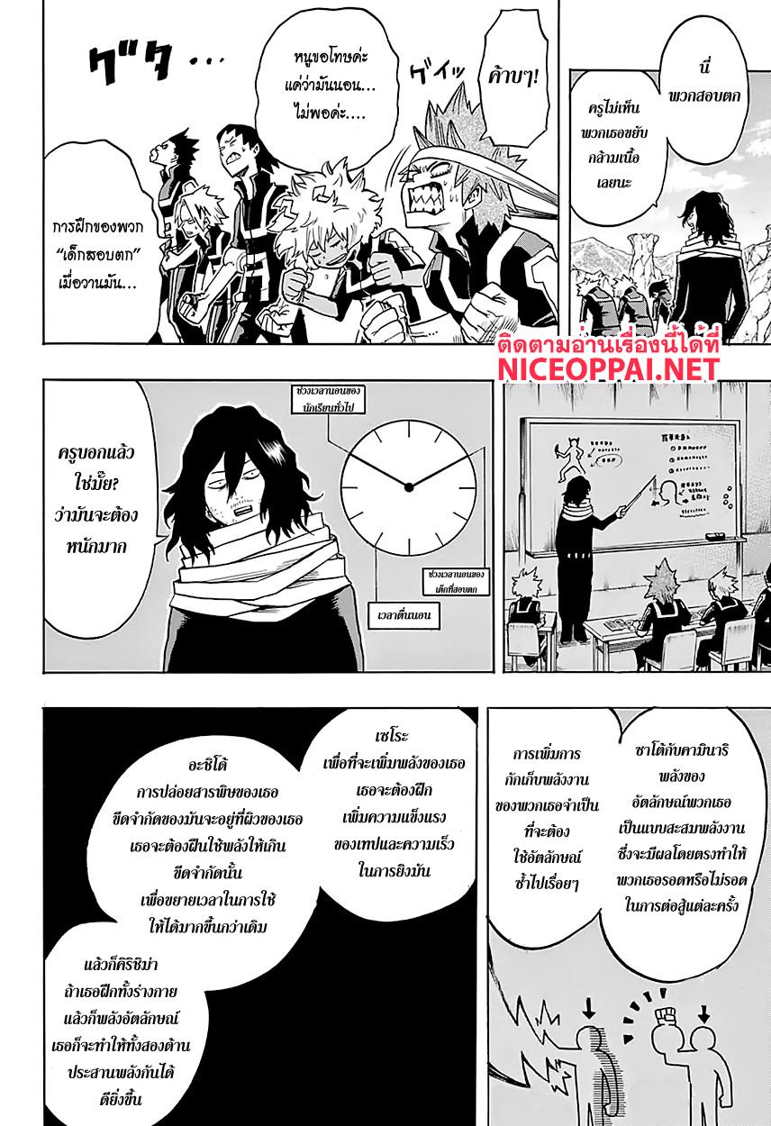 Manga-lc-com อ่านมังงะ อ่านการ์ตูน ออนไลน์ ฟรี Boku no Hero Academia ตอนที่ 1 2 3 4 5 6 7 8 9 10 11 12 13 14 ฟรี ไม่มีโฆษณา Manga-lc - อ่าน มังงะ อ่าน การ์ตูน ออนไลน์ อ่านมังงะ ฟรี