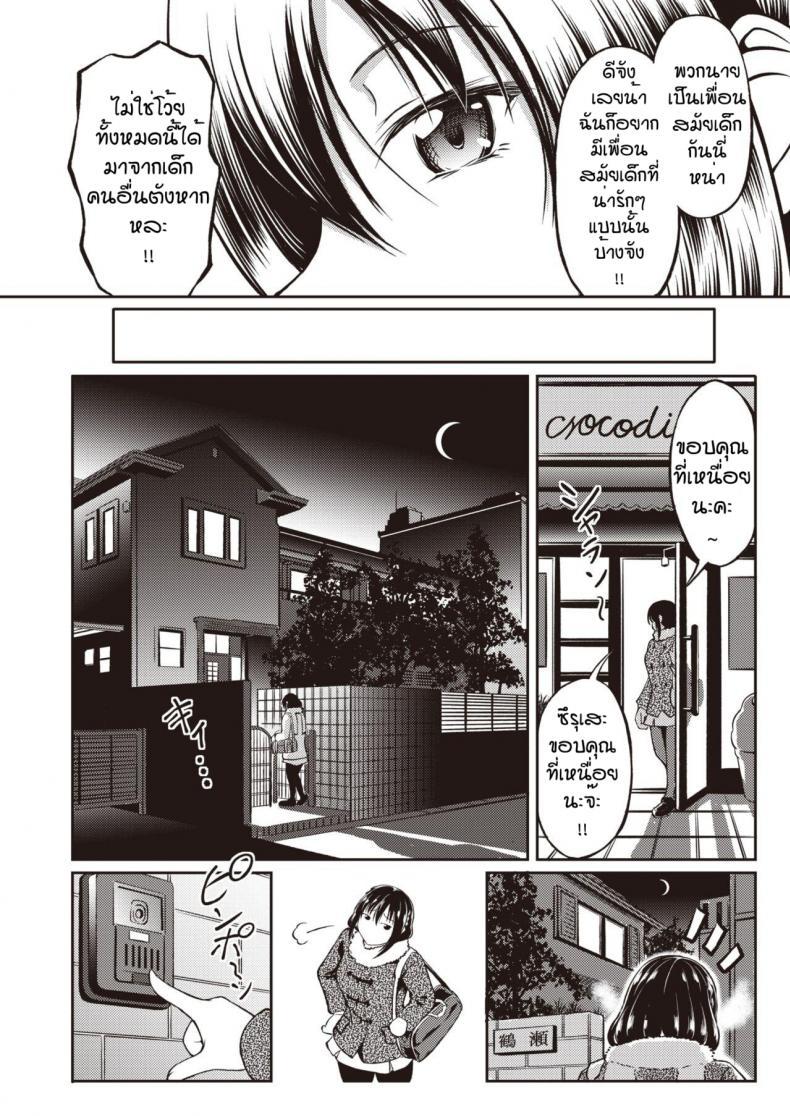 Doujin-Lc- อ่าน โดจิน มังฮวา เกาหลี ญี่ปุ่น จีน แปลไทย ไม่ได้ชอบช็อกโกแลตแต่ชอบคนทำ [Takoyaki Rock] Bitaa & suiito ตอนที่ 1 2 3 4 5 6 7 8 9 10 11 12 13 14 ฟรี ไม่มีโฆษณา อ่าน โดจิน Manhwa เกาหลี ญี่ปุ่น จีน เรามีครบ คัดมาให้เน้นๆ โดจิน 18+ รับประกันความฟินโดย  Doujin Lc