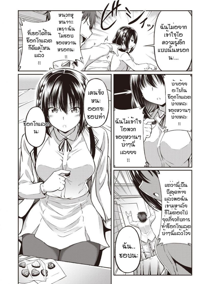 Doujin-Lc- อ่าน โดจิน มังฮวา เกาหลี ญี่ปุ่น จีน แปลไทย ไม่ได้ชอบช็อกโกแลตแต่ชอบคนทำ [Takoyaki Rock] Bitaa & suiito ตอนที่ 1 2 3 4 5 6 7 8 9 10 11 12 13 14 ฟรี ไม่มีโฆษณา อ่าน โดจิน Manhwa เกาหลี ญี่ปุ่น จีน เรามีครบ คัดมาให้เน้นๆ โดจิน 18+ รับประกันความฟินโดย  Doujin Lc