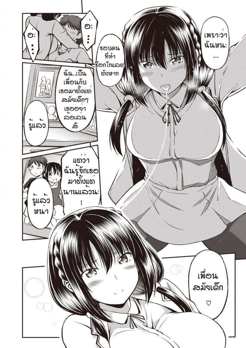 Doujin-Lc- อ่าน โดจิน มังฮวา เกาหลี ญี่ปุ่น จีน แปลไทย ไม่ได้ชอบช็อกโกแลตแต่ชอบคนทำ [Takoyaki Rock] Bitaa & suiito ตอนที่ 1 2 3 4 5 6 7 8 9 10 11 12 13 14 ฟรี ไม่มีโฆษณา อ่าน โดจิน Manhwa เกาหลี ญี่ปุ่น จีน เรามีครบ คัดมาให้เน้นๆ โดจิน 18+ รับประกันความฟินโดย  Doujin Lc