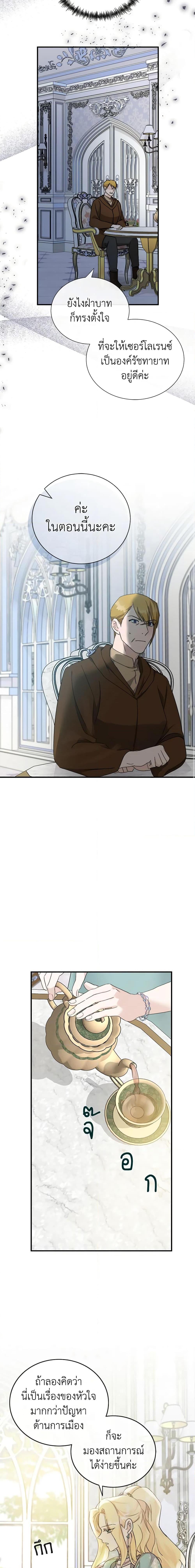 Manga-lc-com อ่านมังงะ อ่านการ์ตูน ออนไลน์ ฟรี The Villainess Lives Again ตอนที่ 1 2 3 4 5 6 7 8 9 10 11 12 13 14 ฟรี ไม่มีโฆษณา Manga-lc - อ่าน มังงะ อ่าน การ์ตูน ออนไลน์ อ่านมังงะ ฟรี