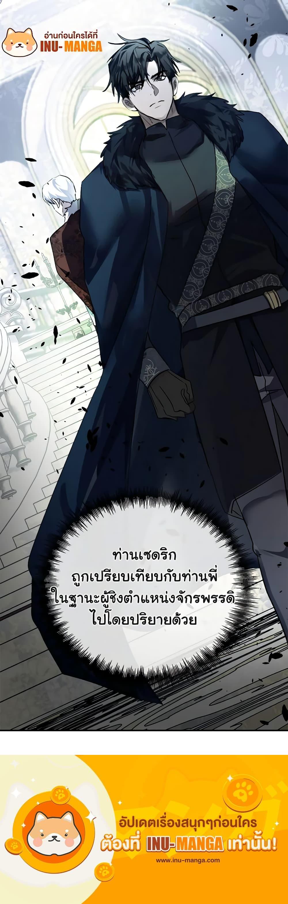 Manga-lc-com อ่านมังงะ อ่านการ์ตูน ออนไลน์ ฟรี The Villainess Lives Again ตอนที่ 1 2 3 4 5 6 7 8 9 10 11 12 13 14 ฟรี ไม่มีโฆษณา Manga-lc - อ่าน มังงะ อ่าน การ์ตูน ออนไลน์ อ่านมังงะ ฟรี