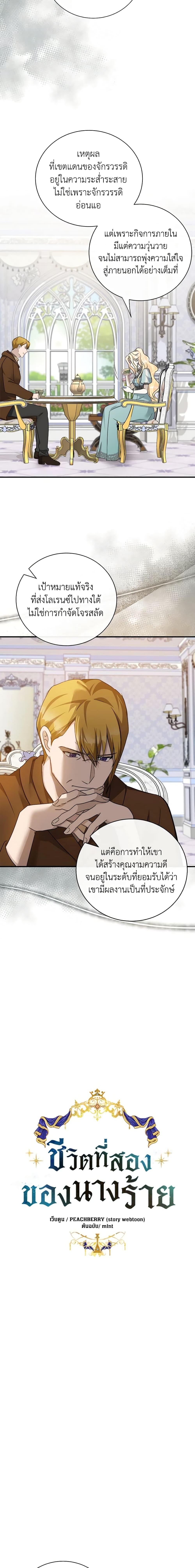 Manga-lc-com อ่านมังงะ อ่านการ์ตูน ออนไลน์ ฟรี The Villainess Lives Again ตอนที่ 1 2 3 4 5 6 7 8 9 10 11 12 13 14 ฟรี ไม่มีโฆษณา Manga-lc - อ่าน มังงะ อ่าน การ์ตูน ออนไลน์ อ่านมังงะ ฟรี