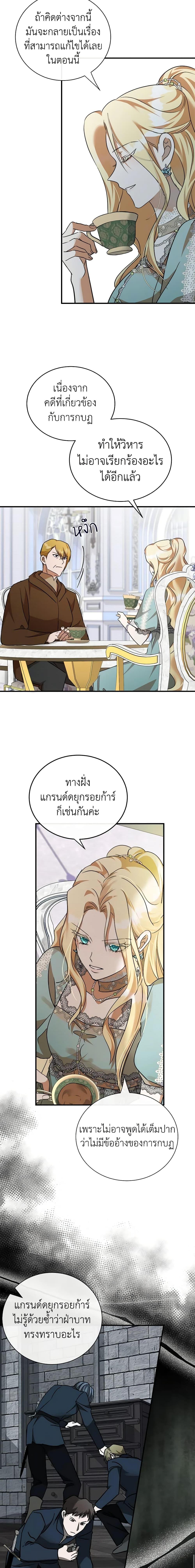 Manga-lc-com อ่านมังงะ อ่านการ์ตูน ออนไลน์ ฟรี The Villainess Lives Again ตอนที่ 1 2 3 4 5 6 7 8 9 10 11 12 13 14 ฟรี ไม่มีโฆษณา Manga-lc - อ่าน มังงะ อ่าน การ์ตูน ออนไลน์ อ่านมังงะ ฟรี