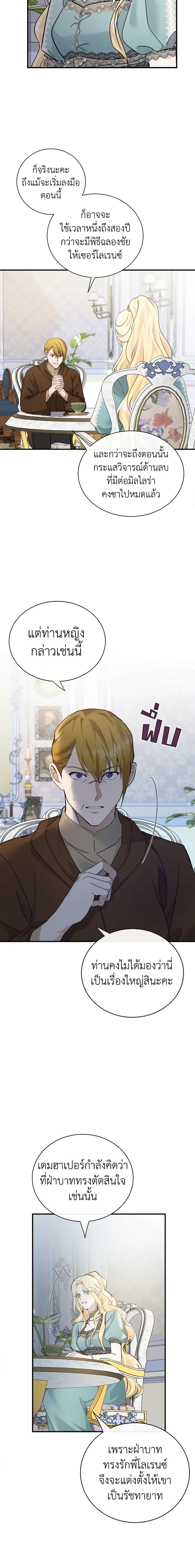 Manga-lc-com อ่านมังงะ อ่านการ์ตูน ออนไลน์ ฟรี The Villainess Lives Again ตอนที่ 1 2 3 4 5 6 7 8 9 10 11 12 13 14 ฟรี ไม่มีโฆษณา Manga-lc - อ่าน มังงะ อ่าน การ์ตูน ออนไลน์ อ่านมังงะ ฟรี