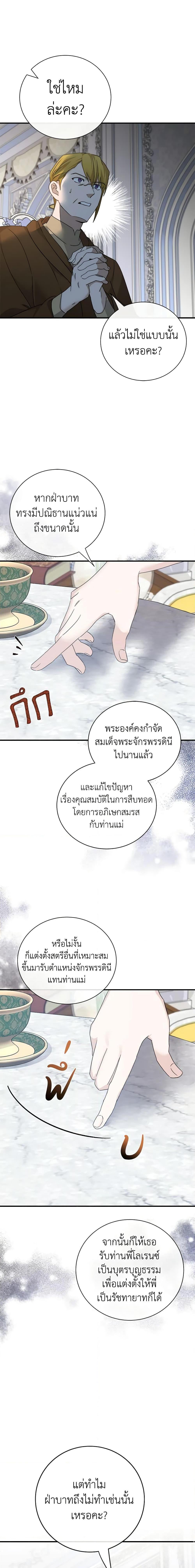 Manga-lc-com อ่านมังงะ อ่านการ์ตูน ออนไลน์ ฟรี The Villainess Lives Again ตอนที่ 1 2 3 4 5 6 7 8 9 10 11 12 13 14 ฟรี ไม่มีโฆษณา Manga-lc - อ่าน มังงะ อ่าน การ์ตูน ออนไลน์ อ่านมังงะ ฟรี