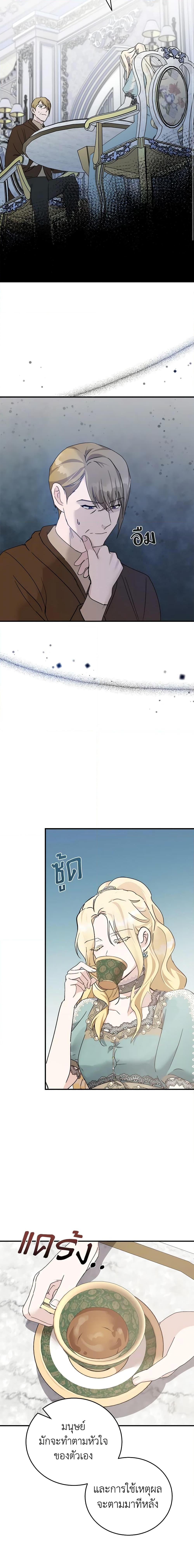 Manga-lc-com อ่านมังงะ อ่านการ์ตูน ออนไลน์ ฟรี The Villainess Lives Again ตอนที่ 1 2 3 4 5 6 7 8 9 10 11 12 13 14 ฟรี ไม่มีโฆษณา Manga-lc - อ่าน มังงะ อ่าน การ์ตูน ออนไลน์ อ่านมังงะ ฟรี